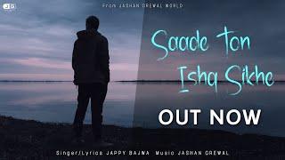 Jappy Bajwa - SAADE TON ISHQ SIKHE ( Official Song ) || Jashan Grewal || New Punjabi Song 2022