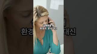 부자들이 절대 안 하는 5가지 습관 (당신도 하고 있을지도?)