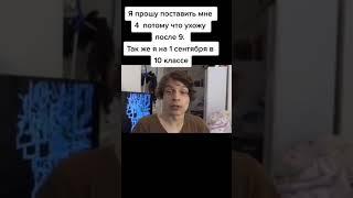 мем
