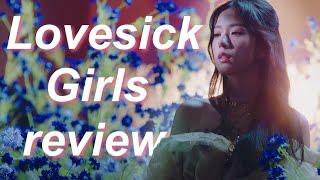 my honest review of blackpink's 'lovesick girls'