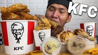 KFC Finger Lickin’ Good Mukbang ASMR | Mukbang Philippines