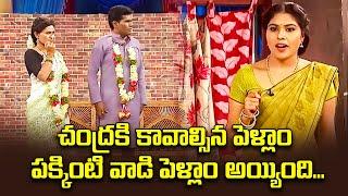 Chammak Chandra, Satti Pandu, Vindo, RP Best Comedy Performance |  Extra Jabardasth | ETV Telugu