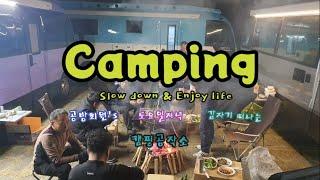 캠카 만들다가 갑자기 캠핑~~