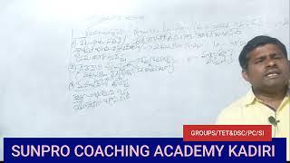 Sunpro Coaching Academy ఎకానమీ క్లాస్ నందు రెవిన్యూ వ్యవస్థ గురుంచి తెలుసుకొందాం