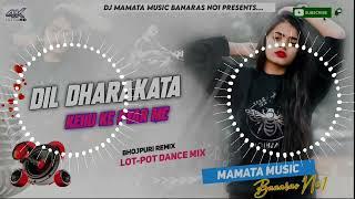 Mamata Music Banaras दिल धड़कता केहू के प्यार में, Dil Dhadkta kehu ke Pyar Me, Old #pawan Dj Song