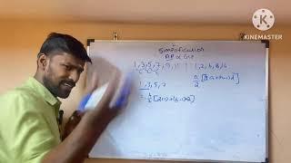 ARITHMETIC PROGRESSION || Full shortcut in Tamil