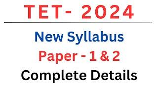 TET- 2024 | New Syllabus Paper - 1 & 2 | Complete Details |