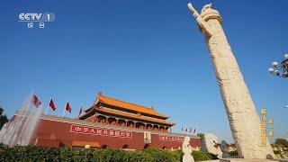 《持续发力纵深推进》 第1集 解决独有难题