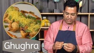 Ghughra गुजरात का फेमस घुघरा बनाने का तरीका  Matar Ghughra Recipe  Tea Time Snack By #chefajaychopra