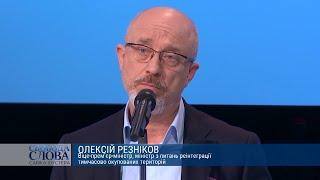 “Хочемо ми чи ні, але перемовини фактично ведемо із представниками "Л/ДНР"”, - Резніков