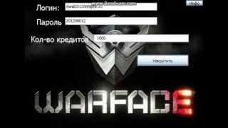 Чит на кредиты в Warface!