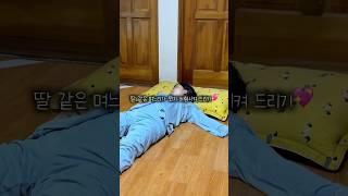 시댁에서 2박3일간 있어봤다