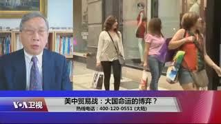 【胡平：美国的中国政策出现系统性改变，其来有自】 4/9 #时事大家谈 #精彩点评