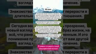 ️ Подпишись для обмена энергией. БЛАГОДАРЮ! Послания каждый день!
