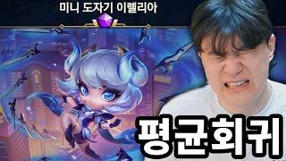 전설이 분유값 회수당함