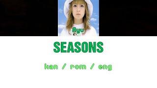 [浜崎あゆみ] Ayumi Hamasaki - SEASONS [Color Coded Lyrics/Kan/Rom/Eng]