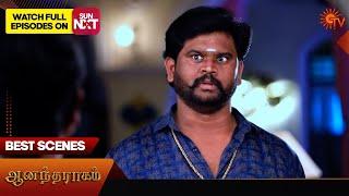 Anandha Ragam - Best Scenes | 03 Oct 2024 | Tamil Serial | Sun TV