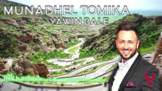 Munadhel Tomika - Yawin Bale مناضل تومكا