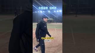 #족구 #족구랜드 #sports #shorts #김희준