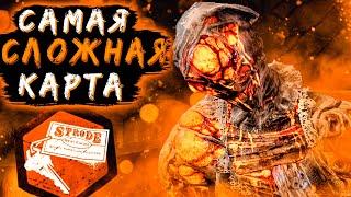 Медсестра на Самой Сложной Карте Dead by Daylight