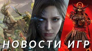 Assassin's Creed Shadows, HoMM: Olden Era, Commandos: Origins, South of Midnight | НОВОСТИ ИГР