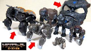 【ビースト覚醒】ゴリラがロボットに変形!？覚醒オプティマスプライマル＆仮面＆パパパっとチェンジ＆覚醒チェンジアーマー＆覚醒チェンジセット＆覚醒ウェポン＆ボイジャークラス