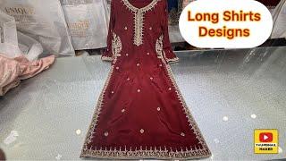 Pakistani Wedding Shirts Dress Design | Designer Shirts Design| Unique Bridal Collection