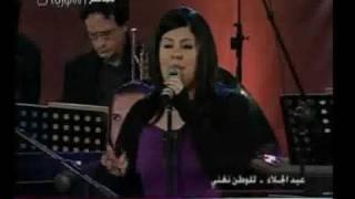 Syrian Big Band Live Broadcast on National TV( Hatiha Ya Sah) 2008 Featuring Lind Betar.