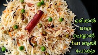 15 മിനിറ്റ് മതിVegetable Pulao ഇത് ട്രൈ ചെയ്തിലേൽ അതു ഒരു നഷ്ടമാകും. എന്താ രുചി  വെജിറ്റബിൾ പുലാവ്