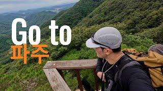 백패킹 | v-log | 나혼자 떠난 전세 백패킹️