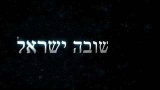 rabbi pinto     הרב יאשיהו יוסף פינטו שליט"א