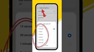 Mobile Ki Brightness Kaise Badhaye complete 