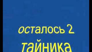 С.Т.А.Л.К.Е.Р. ОП. Тайник Коллекционера на ЧАЭС