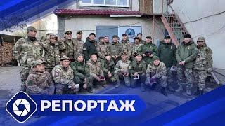 Репортаж: Отряд добровольцев «Боотур»