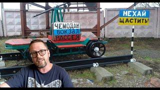 Они решают - жить ли вам на вашей земле