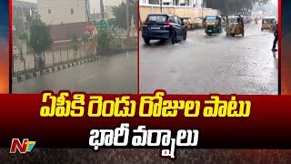 Rain Alert | Heavy Rains In Andhra Pradesh | Weather Update | Ntv