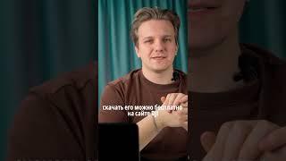 Симулятор от DJI для полетов на дроне