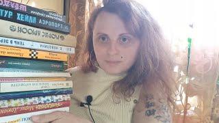 Книжный анхол и Библиотечный улов!