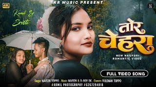 New Nagpuri Romantic Video Song 2024| Tor Chehra |Full Video |Singer Naveen Topoo Ft. Kamil & Sristi