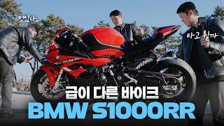 급이 다른 바이크 BMW S1000RR 가지고 튈까..?ㅣ아크라포빅배기를 달고 나오는 6세대 스천알ㅣR차 러버들의 드림바이크ㅣSUPERSPORTS