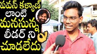 Young Man Goosebumps Words On Pawan Kalyan | Pawan Kalyan | Mana Talk Box