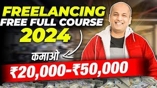 Freelancing Free Full Course | News Blog कैसे बनाये? News Blog Setup | WordPress News Blog Tutorial