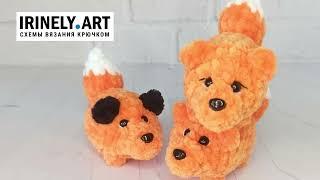 МК по вязанию амигуруми Мини Лисичка крючком. Автор: Татьяна Бычкова