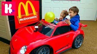 Max and Katy their Happy Meal