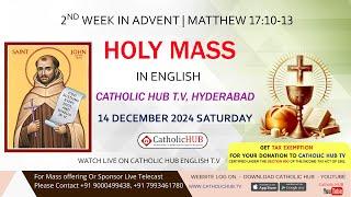 LIVE HOLY MASS | OUR LADY OF MOUNT CARMEL CHURCH | NEW BOWENPALLY | HYDERABAD 14-12-2024