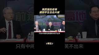 果然再厉害的老师，只要提到自己的学生都会烦的抓耳挠腮