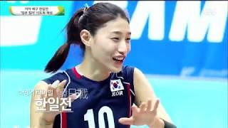 2016 리우 올림픽 여자배구 대한민국 VS 일본 FULL 버전