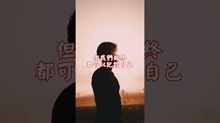 人生，是一次可以選擇的旅程 | 佛誠 心靈探索 #shorts #佛誠 #人生