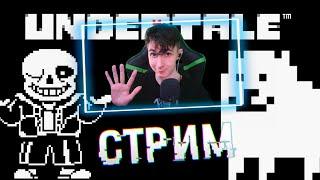 Продолжаем проходить Undertale и Немного L4D2