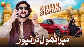 Mera Dhol Driver | Khuram Shahzad | Thar Production